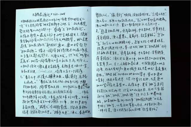 或是沉默,或是&ldquo;亂說&rdquo;| 當(dāng)代藝術(shù)家黃永砅講座回顧