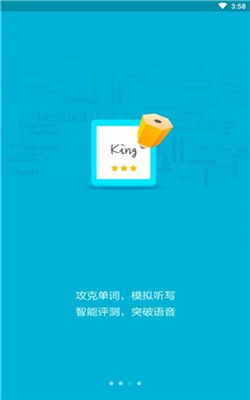 英語(yǔ)聽力翻譯下載 英語(yǔ)聽力翻譯安卓版下載 52pk下載中心