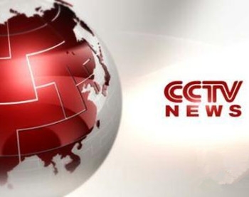 英語(yǔ)新聞的翻譯之美