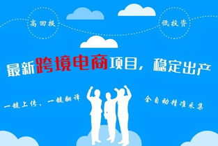 2019亞馬遜無貨源10團(tuán)隊月入40w盈利