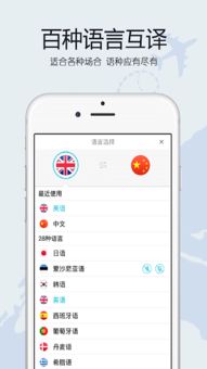 翻譯工具箱app手機版 翻譯工具箱下載 3.5 安卓版 河?xùn)|軟件園