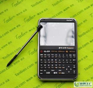 SKE-T108A 專業韓語翻譯機 首款中英日韓文/學習/商務機 整句翻譯_辦公、文教_世界工廠網中國產品信息庫