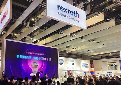 工博會|博世力士樂智能動態物流車中國首秀,連接未來工廠