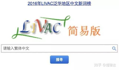 學英語翻譯必知的國內(nèi)外語料庫
