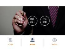 翻譯服務(wù)特惠熱賣(mài)中